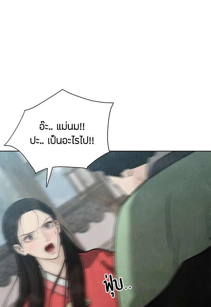 ความลับของสาวร่างทรง ตอนที่ 31 รูปที่ 116