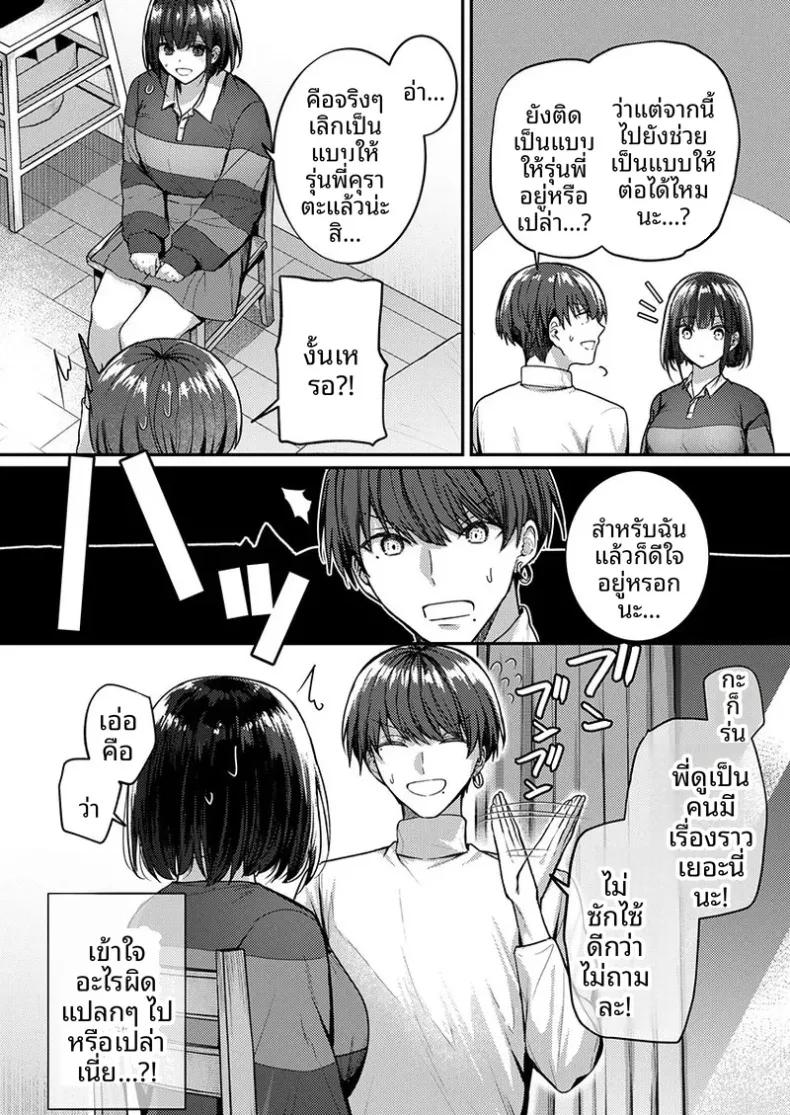 Doujin-Lc- อ่าน โดจิน มังฮวา เกาหลี ญี่ปุ่น จีน แปลไทย จะทำเรื่องเเบบนั้นจริงๆเหรอ (Glycogen) ตอนที่ 1 2 3 4 5 6 7 8 9 10 11 12 13 14 ฟรี ไม่มีโฆษณา อ่าน โดจิน Manhwa เกาหลี ญี่ปุ่น จีน เรามีครบ คัดมาให้เน้นๆ โดจิน 18+ รับประกันความฟินโดย  Doujin Lc