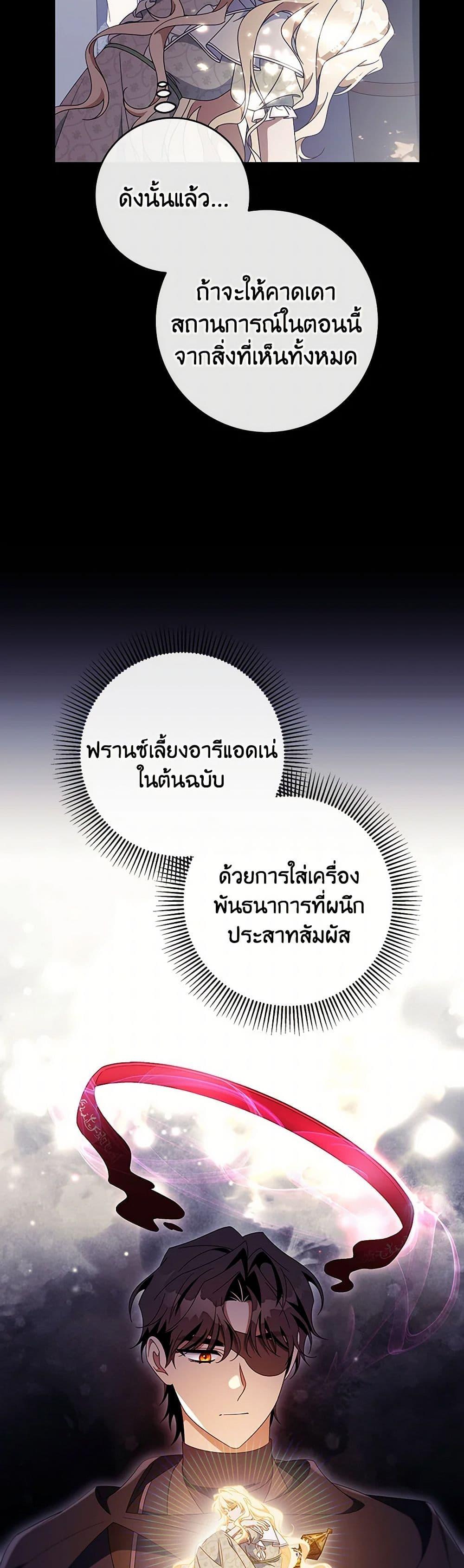 Manga-lc-com อ่านมังงะ อ่านการ์ตูน ออนไลน์ ฟรี The Hero’s Savior ตอนที่ 1 2 3 4 5 6 7 8 9 10 11 12 13 14 ฟรี ไม่มีโฆษณา Manga-lc - อ่าน มังงะ อ่าน การ์ตูน ออนไลน์ อ่านมังงะ ฟรี