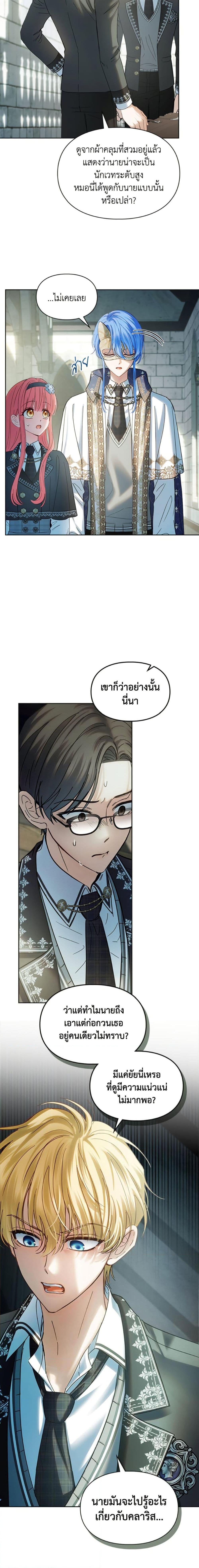 Manga-lc-com อ่านมังงะ อ่านการ์ตูน ออนไลน์ ฟรี Baby Prisoner of the Winter Castle ตอนที่ 1 2 3 4 5 6 7 8 9 10 11 12 13 14 ฟรี ไม่มีโฆษณา Manga-lc - อ่าน มังงะ อ่าน การ์ตูน ออนไลน์ อ่านมังงะ ฟรี