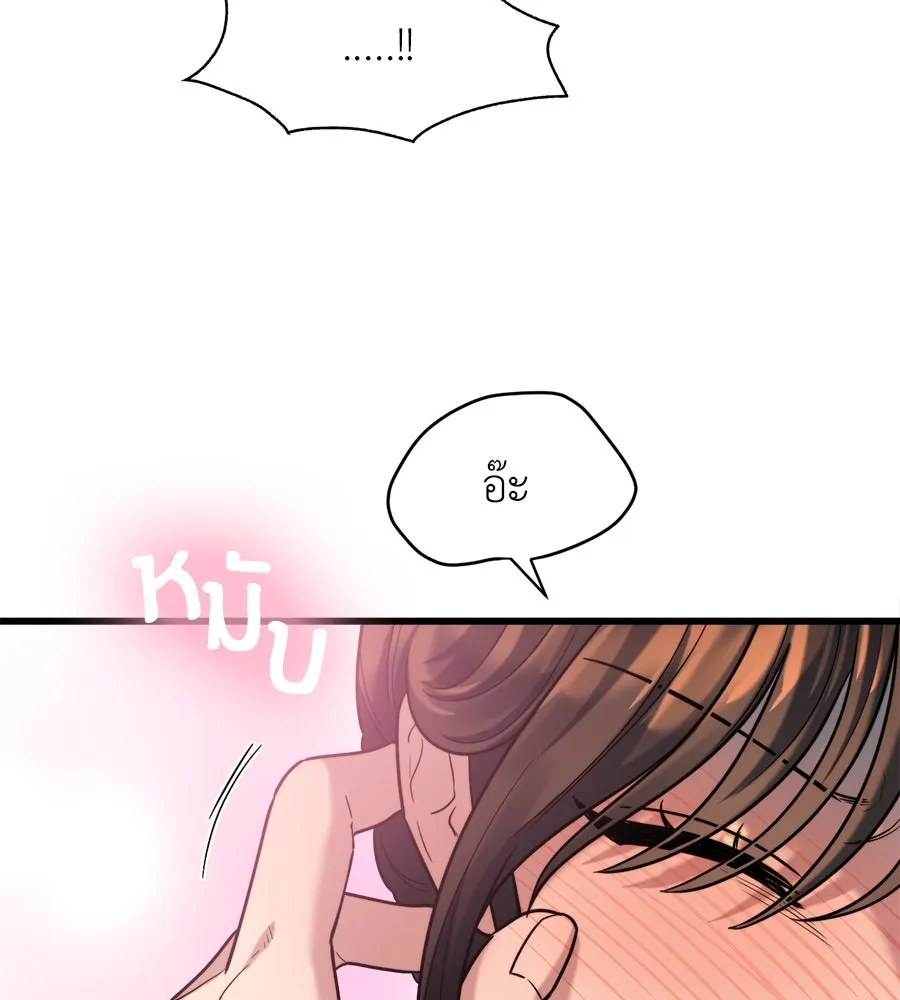 ปรารถนารักอันงดงาม ตอนที่ 16 รูปที่ 100