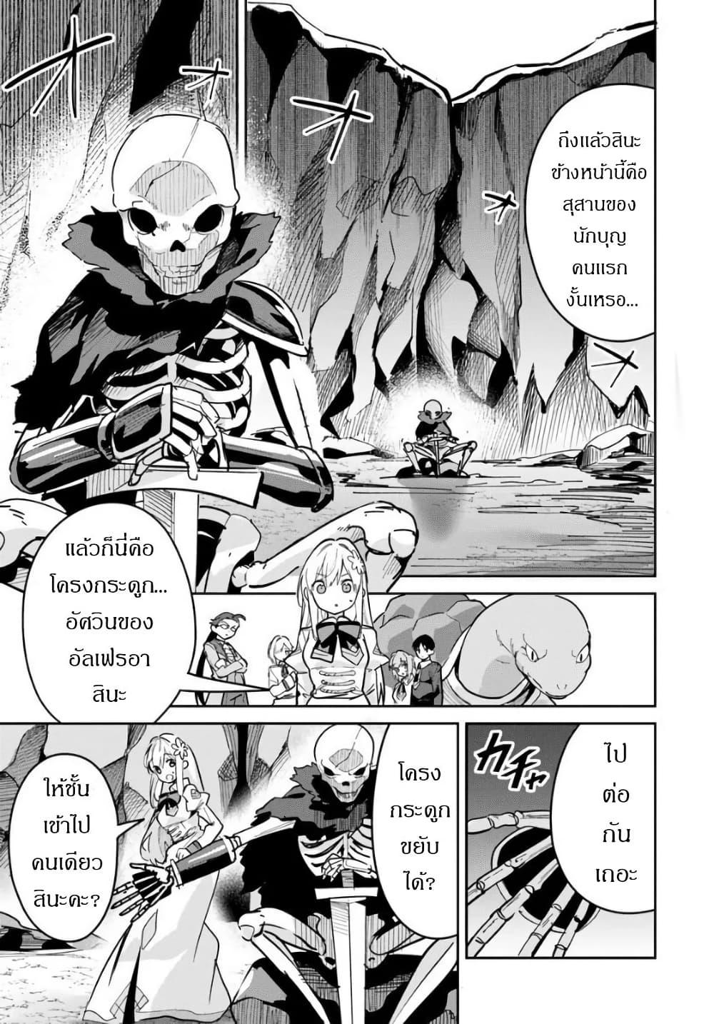 Manga-lc-com อ่านมังงะ อ่านการ์ตูน ออนไลน์ ฟรี Nise Seijo Kuso of the Year – Risou no Seijo Zannen, Nise Seijo deshita! ตอนที่ 1 2 3 4 5 6 7 8 9 10 11 12 13 14 ฟรี ไม่มีโฆษณา Manga-lc - อ่าน มังงะ อ่าน การ์ตูน ออนไลน์ อ่านมังงะ ฟรี