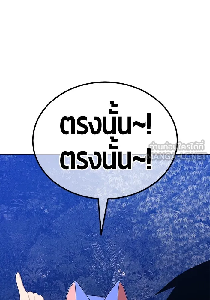 +99 ท่อนไม้พร้อมบวก ตอนที่ 9 ปนเปื้อน (4) รูปที่ 162