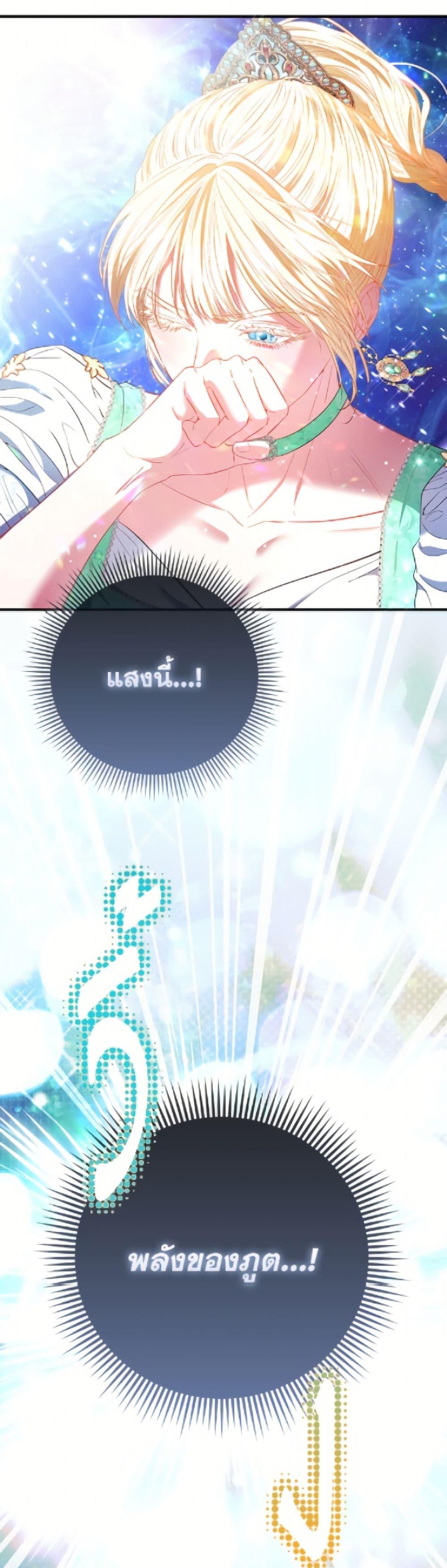 Manga-lc-com อ่านมังงะ อ่านการ์ตูน ออนไลน์ ฟรี I’m the Princess of All ตอนที่ 1 2 3 4 5 6 7 8 9 10 11 12 13 14 ฟรี ไม่มีโฆษณา Manga-lc - อ่าน มังงะ อ่าน การ์ตูน ออนไลน์ อ่านมังงะ ฟรี