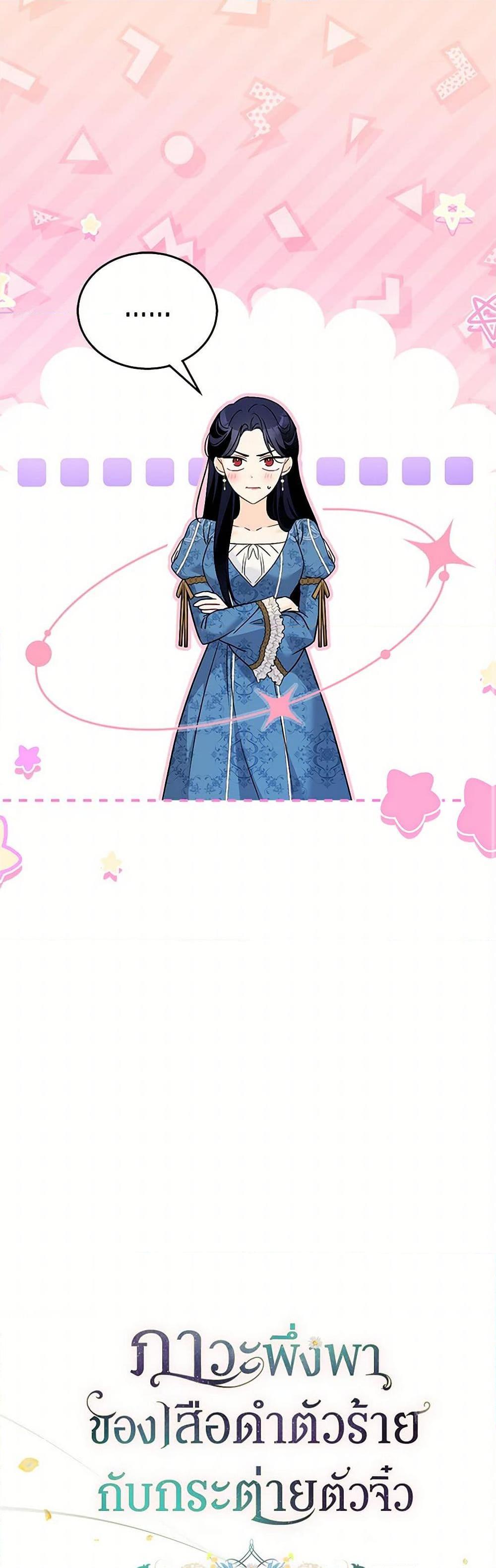 Manga-lc-com อ่านมังงะ อ่านการ์ตูน ออนไลน์ ฟรี The Symbiotic Relationship Between a Panther and a Rabbit ตอนที่ 1 2 3 4 5 6 7 8 9 10 11 12 13 14 ฟรี ไม่มีโฆษณา Manga-lc - อ่าน มังงะ อ่าน การ์ตูน ออนไลน์ อ่านมังงะ ฟรี