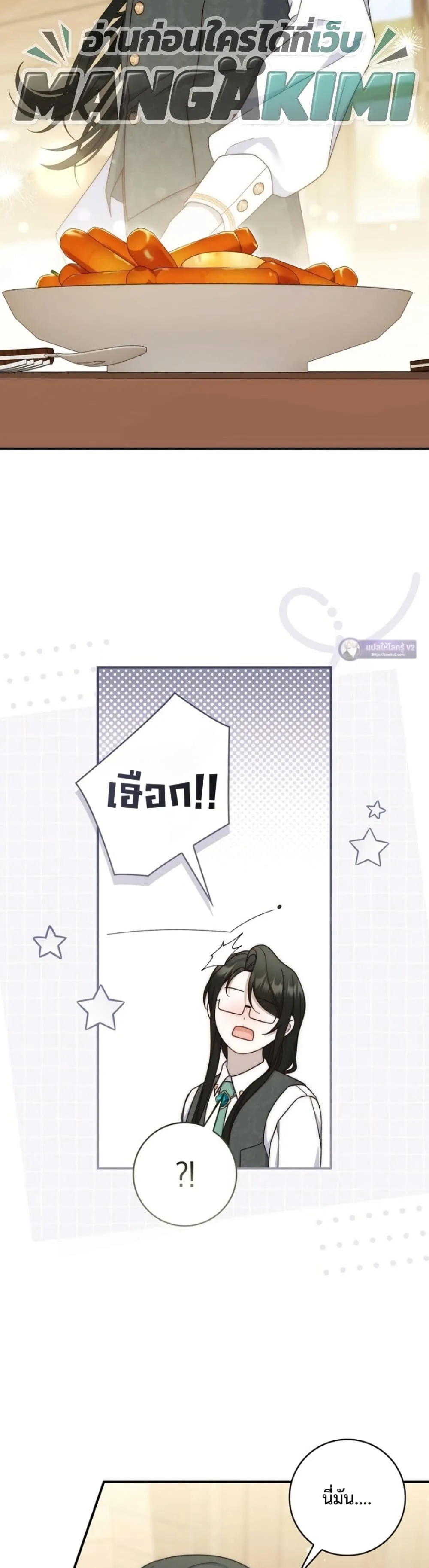 Manga-lc-com อ่านมังงะ อ่านการ์ตูน ออนไลน์ ฟรี The Emperor’s Marriage Scam ตอนที่ 1 2 3 4 5 6 7 8 9 10 11 12 13 14 ฟรี ไม่มีโฆษณา Manga-lc - อ่าน มังงะ อ่าน การ์ตูน ออนไลน์ อ่านมังงะ ฟรี