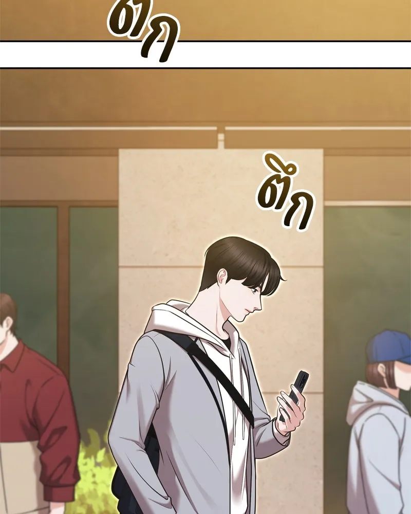 จ้า แม่คนสวย ตอนที่ 5 รูปที่ 49