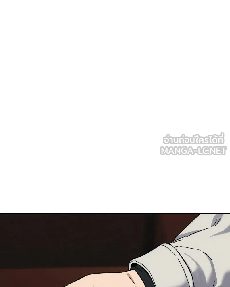 บอกมาค่าตัวเท่าไหร่ ตอนที่ 25 รูปที่ 30