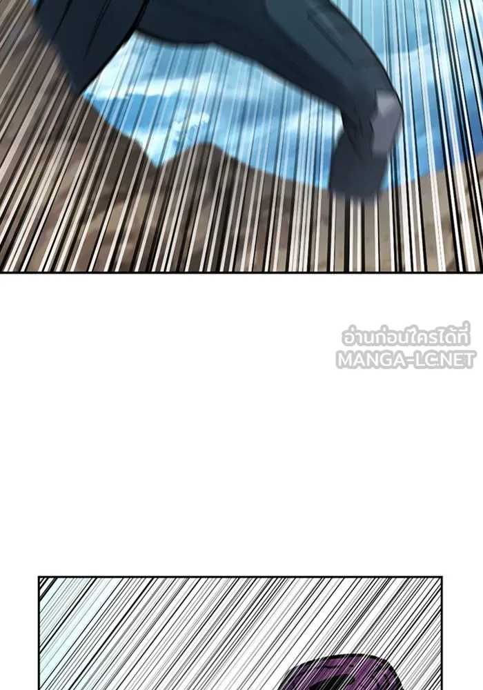 ดรูอิดแห่งสถานีโซล ตอนที่ 39 รูปที่ 87