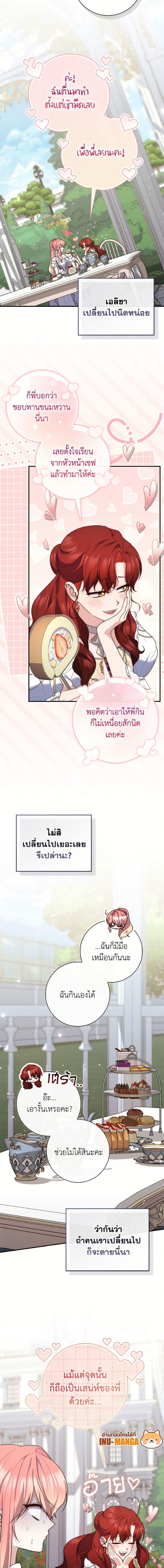 Manga-lc-com อ่านมังงะ อ่านการ์ตูน ออนไลน์ ฟรี A Princess Who Reads Fortune ตอนที่ 1 2 3 4 5 6 7 8 9 10 11 12 13 14 ฟรี ไม่มีโฆษณา Manga-lc - อ่าน มังงะ อ่าน การ์ตูน ออนไลน์ อ่านมังงะ ฟรี