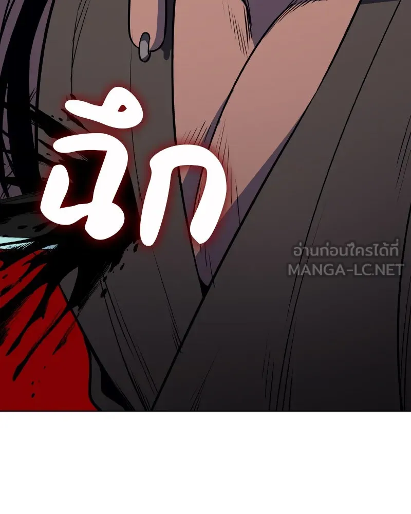 เกิดอีกทีเป็นว่าที่ประมุขลัทธิมาร ตอนที่ 74 รูปที่ 198