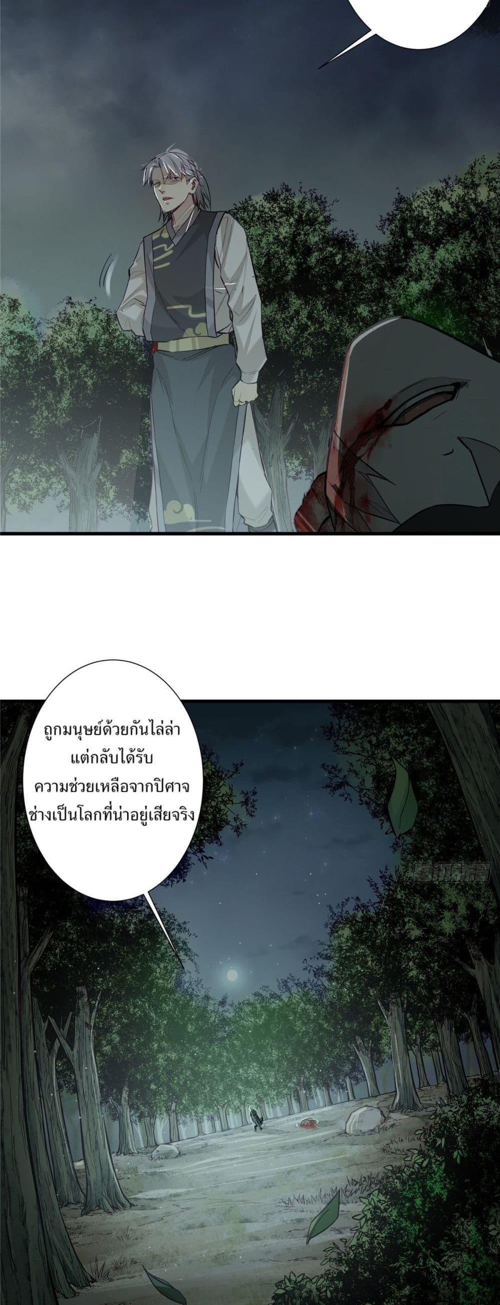 Manga-lc-com อ่านมังงะ อ่านการ์ตูน ออนไลน์ ฟรี Xinmo ตอนที่ 1 2 3 4 5 6 7 8 9 10 11 12 13 14 ฟรี ไม่มีโฆษณา Manga-lc - อ่าน มังงะ อ่าน การ์ตูน ออนไลน์ อ่านมังงะ ฟรี