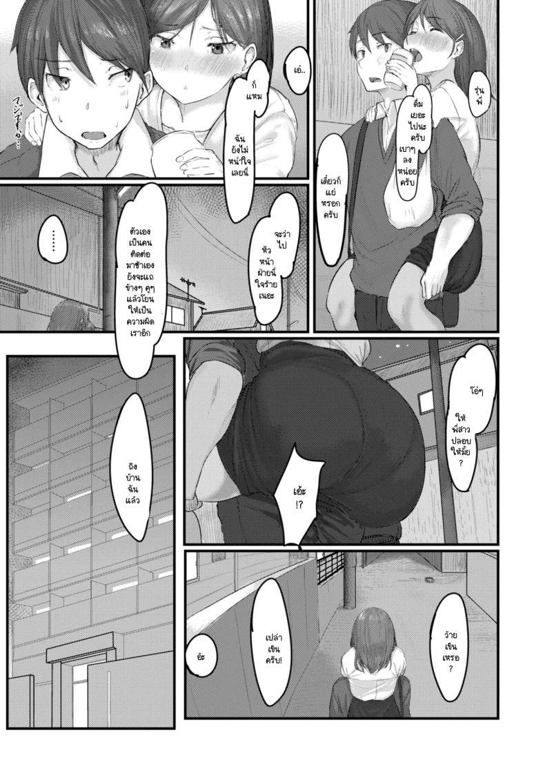 Doujin-Lc- อ่าน โดจิน มังฮวา เกาหลี ญี่ปุ่น จีน แปลไทย ฤทธิ์น้ำเมา [Shiragiku] ตอนที่ 1 2 3 4 5 6 7 8 9 10 11 12 13 14 ฟรี ไม่มีโฆษณา อ่าน โดจิน Manhwa เกาหลี ญี่ปุ่น จีน เรามีครบ คัดมาให้เน้นๆ โดจิน 18+ รับประกันความฟินโดย  Doujin Lc