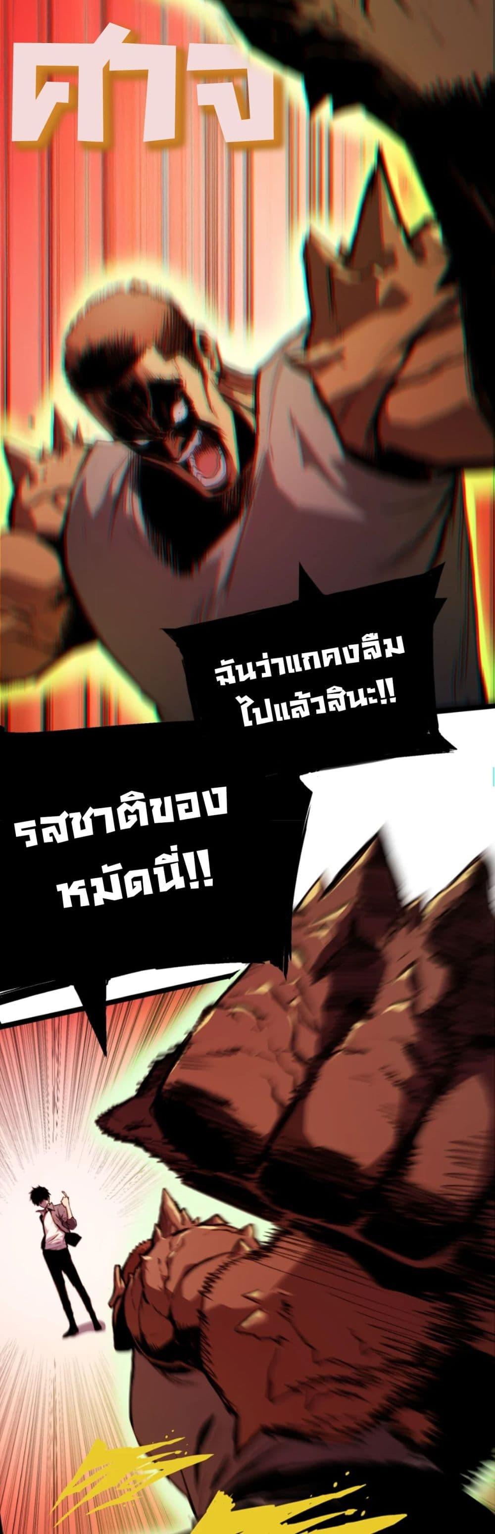Manga-lc-com อ่านมังงะ อ่านการ์ตูน ออนไลน์ ฟรี The Glutton ตอนที่ 1 2 3 4 5 6 7 8 9 10 11 12 13 14 ฟรี ไม่มีโฆษณา Manga-lc - อ่าน มังงะ อ่าน การ์ตูน ออนไลน์ อ่านมังงะ ฟรี