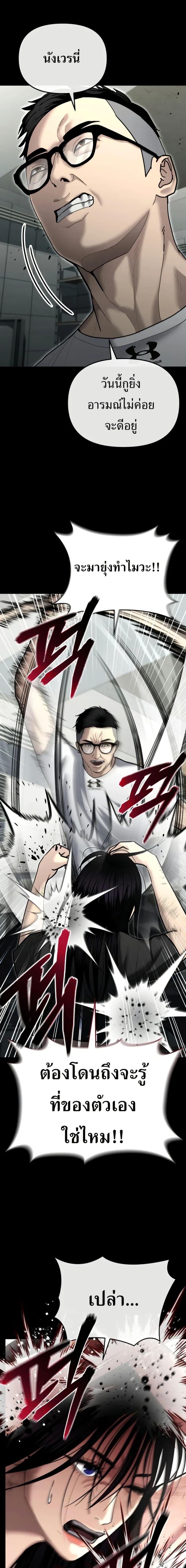 Manga-lc-com อ่านมังงะ อ่านการ์ตูน ออนไลน์ ฟรี The Cop Is Too Strong ตอนที่ 1 2 3 4 5 6 7 8 9 10 11 12 13 14 ฟรี ไม่มีโฆษณา Manga-lc - อ่าน มังงะ อ่าน การ์ตูน ออนไลน์ อ่านมังงะ ฟรี