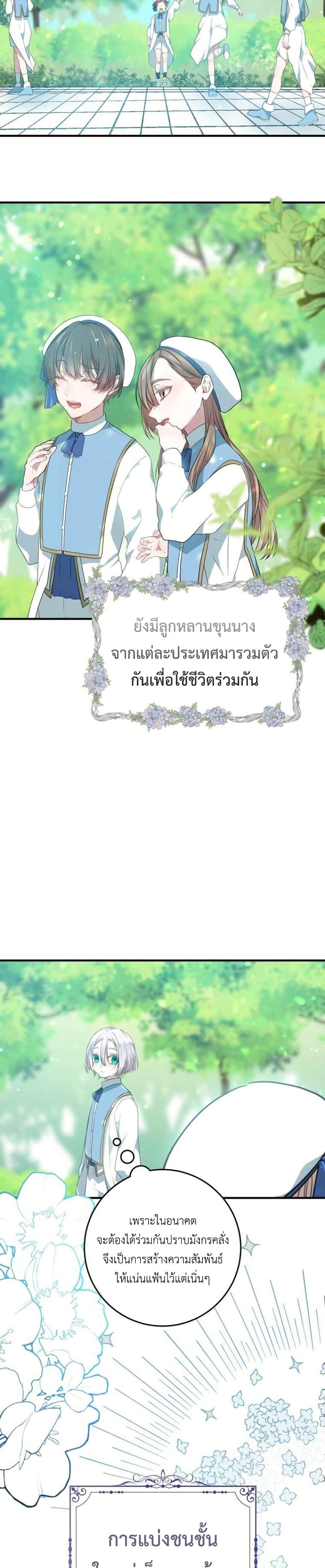 Manga-lc-com อ่านมังงะ อ่านการ์ตูน ออนไลน์ ฟรี My Childhood Friends Are trying to Kill Me ตอนที่ 1 2 3 4 5 6 7 8 9 10 11 12 13 14 ฟรี ไม่มีโฆษณา Manga-lc - อ่าน มังงะ อ่าน การ์ตูน ออนไลน์ อ่านมังงะ ฟรี