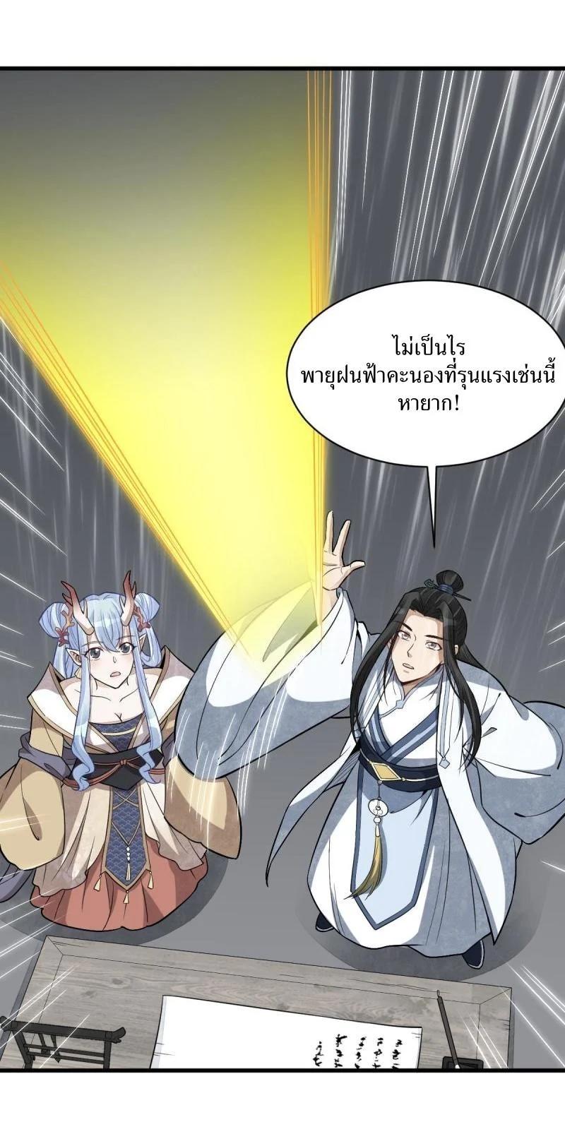 Manga-lc-com อ่านมังงะ อ่านการ์ตูน ออนไลน์ ฟรี Lan Ke Qi Yuan ตอนที่ 1 2 3 4 5 6 7 8 9 10 11 12 13 14 ฟรี ไม่มีโฆษณา Manga-lc - อ่าน มังงะ อ่าน การ์ตูน ออนไลน์ อ่านมังงะ ฟรี