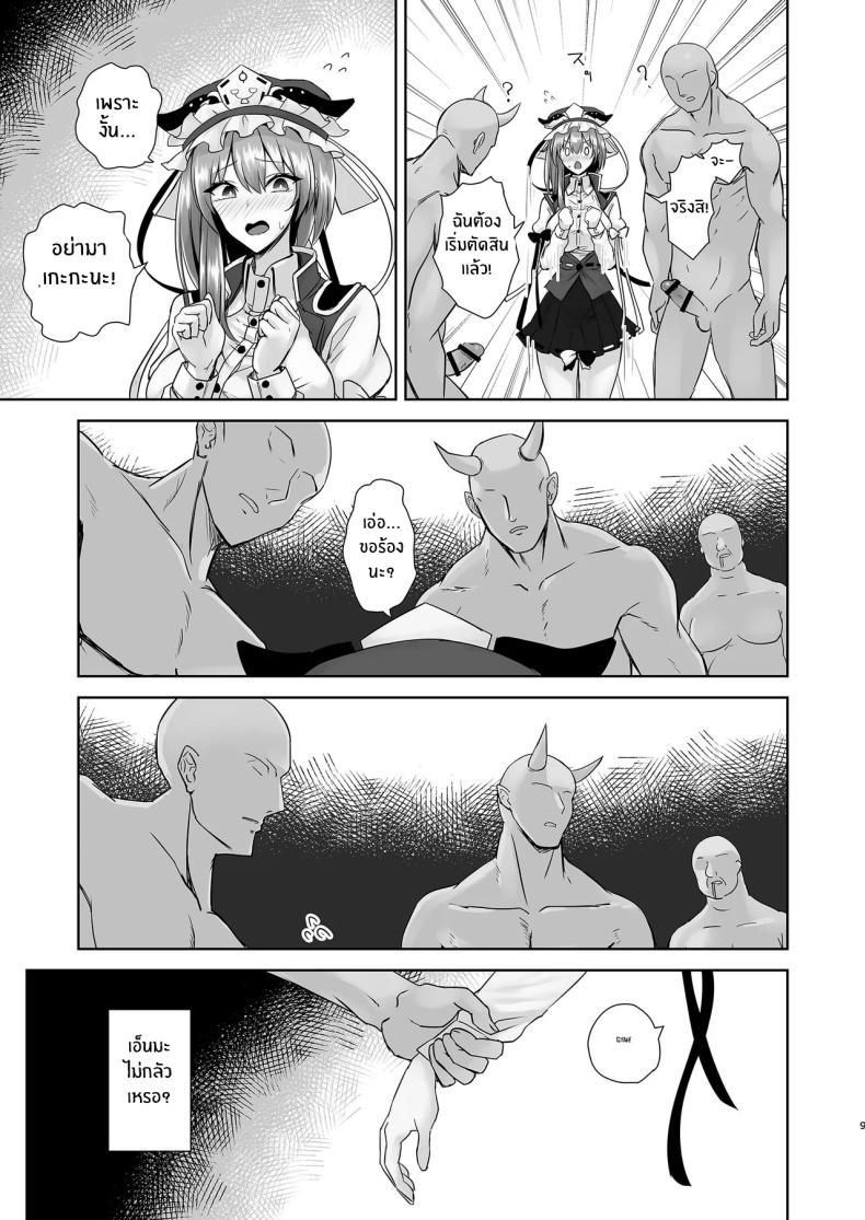 Doujin-Lc- อ่าน โดจิน มังฮวา เกาหลี ญี่ปุ่น จีน แปลไทย ความผิดต้องลงโทษ [Akehi Yuki] (Touhou Project) ตอนที่ 1 2 3 4 5 6 7 8 9 10 11 12 13 14 ฟรี ไม่มีโฆษณา อ่าน โดจิน Manhwa เกาหลี ญี่ปุ่น จีน เรามีครบ คัดมาให้เน้นๆ โดจิน 18+ รับประกันความฟินโดย  Doujin Lc
