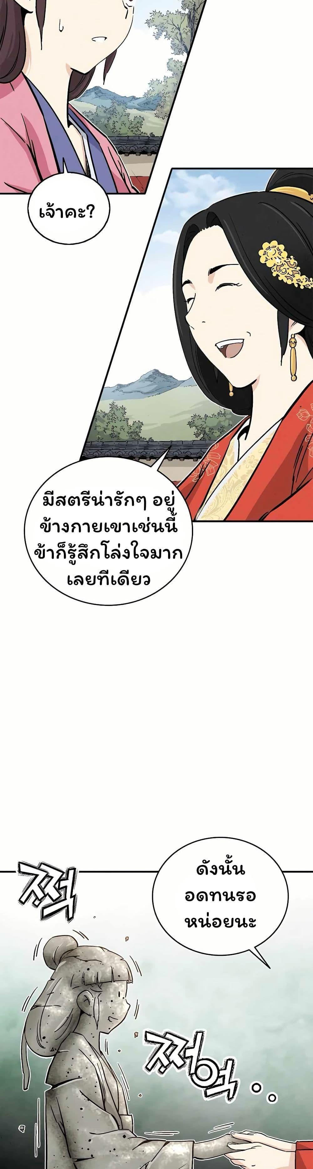Manga-lc-com อ่านมังงะ อ่านการ์ตูน ออนไลน์ ฟรี I Reincarnated as a Legendary Surgeon ตอนที่ 1 2 3 4 5 6 7 8 9 10 11 12 13 14 ฟรี ไม่มีโฆษณา Manga-lc - อ่าน มังงะ อ่าน การ์ตูน ออนไลน์ อ่านมังงะ ฟรี