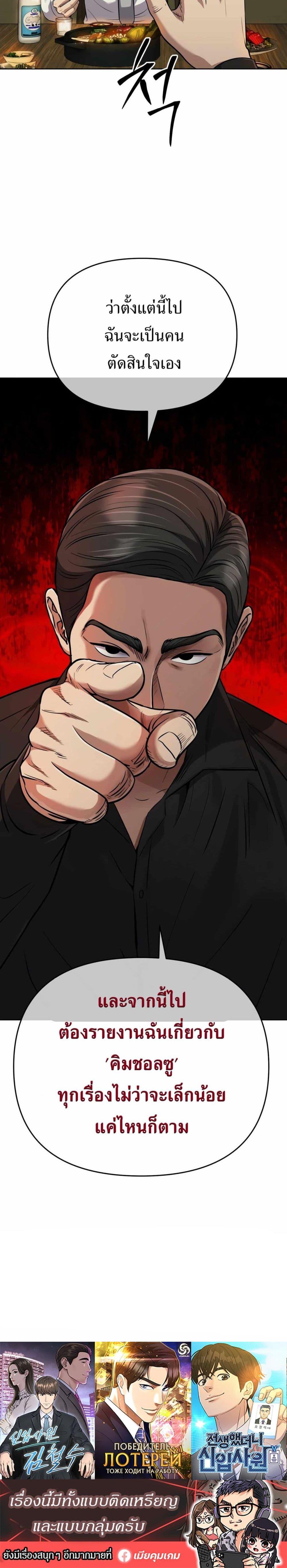 Manga-lc-com อ่านมังงะ อ่านการ์ตูน ออนไลน์ ฟรี New Employee Kim Chul-Soo ตอนที่ 1 2 3 4 5 6 7 8 9 10 11 12 13 14 ฟรี ไม่มีโฆษณา Manga-lc - อ่าน มังงะ อ่าน การ์ตูน ออนไลน์ อ่านมังงะ ฟรี