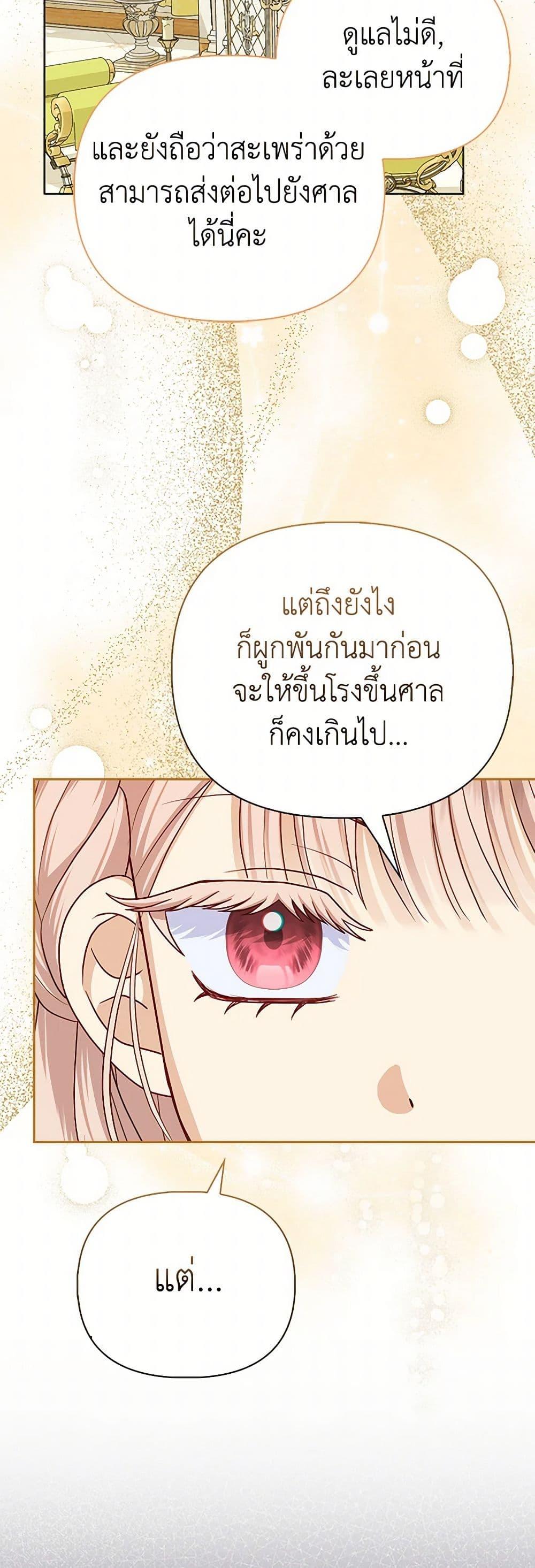 Manga-lc-com อ่านมังงะ อ่านการ์ตูน ออนไลน์ ฟรี Loved by the Villains ตอนที่ 1 2 3 4 5 6 7 8 9 10 11 12 13 14 ฟรี ไม่มีโฆษณา Manga-lc - อ่าน มังงะ อ่าน การ์ตูน ออนไลน์ อ่านมังงะ ฟรี