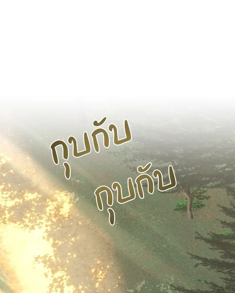 เจ้าหญิงคลั่งแห่งวังหลวง ตอนที่ 91 รูปที่ 38