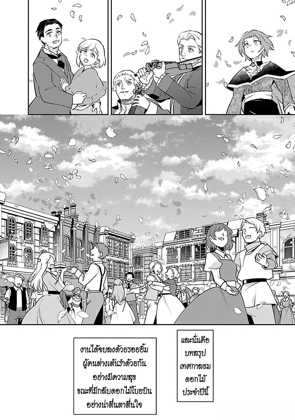 Manga-lc-com อ่านมังงะ อ่านการ์ตูน ออนไลน์ ฟรี Akuyaku Reijo No Ani Ni Tensei Shimashita ตอนที่ 1 2 3 4 5 6 7 8 9 10 11 12 13 14 ฟรี ไม่มีโฆษณา Manga-lc - อ่าน มังงะ อ่าน การ์ตูน ออนไลน์ อ่านมังงะ ฟรี