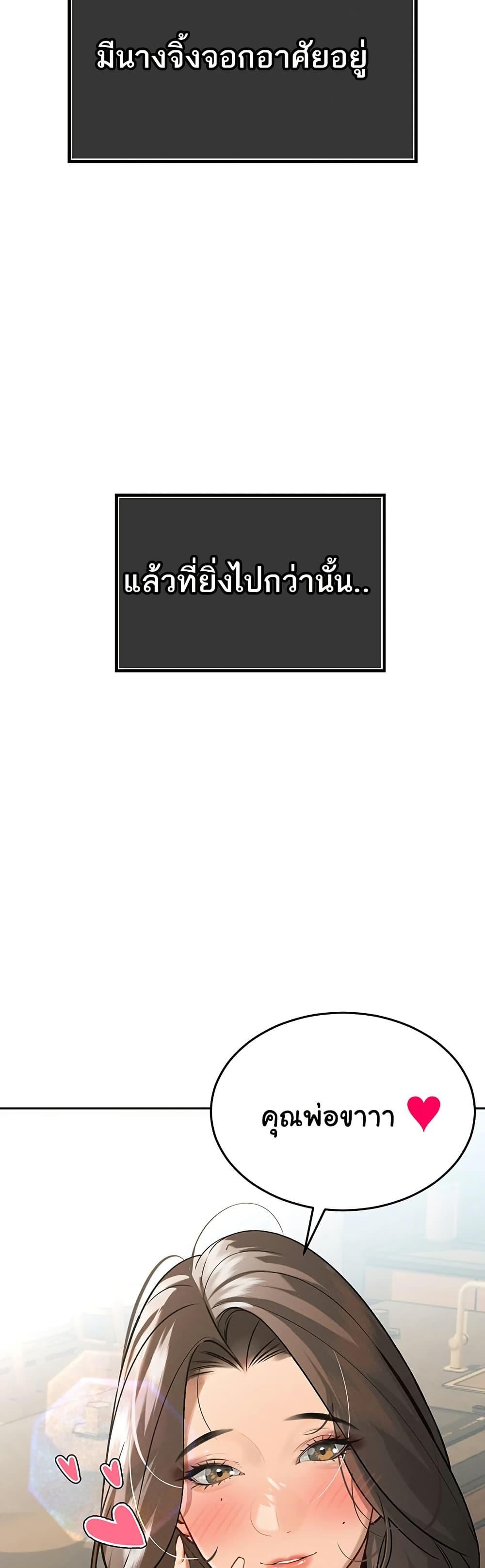 Doujin-Lc- อ่าน โดจิน มังฮวา เกาหลี ญี่ปุ่น จีน แปลไทย Father Is Eating All ตอนที่ 1 2 3 4 5 6 7 8 9 10 11 12 13 14 ฟรี ไม่มีโฆษณา อ่าน โดจิน Manhwa เกาหลี ญี่ปุ่น จีน เรามีครบ คัดมาให้เน้นๆ โดจิน 18+ รับประกันความฟินโดย  Doujin Lc