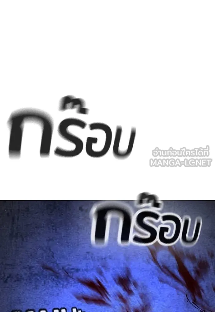 คูเซรา ตอนที่ 47 รูปที่ 163