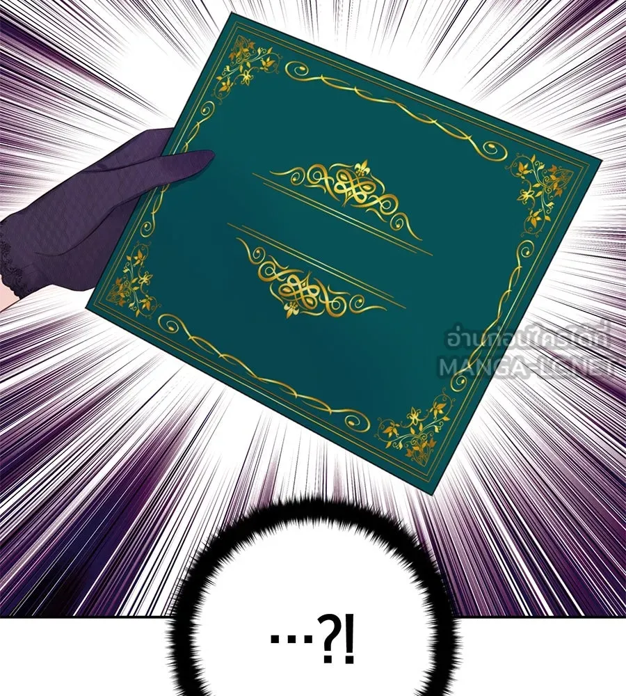 บาสเตียน ตอนที่ 57 รูปที่ 102