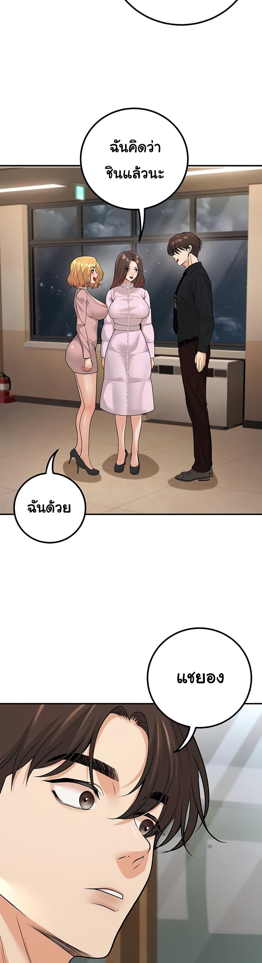 Doujin-Lc- อ่าน โดจิน มังฮวา เกาหลี ญี่ปุ่น จีน แปลไทย My Students ตอนที่ 1 2 3 4 5 6 7 8 9 10 11 12 13 14 ฟรี ไม่มีโฆษณา อ่าน โดจิน Manhwa เกาหลี ญี่ปุ่น จีน เรามีครบ คัดมาให้เน้นๆ โดจิน 18+ รับประกันความฟินโดย  Doujin Lc