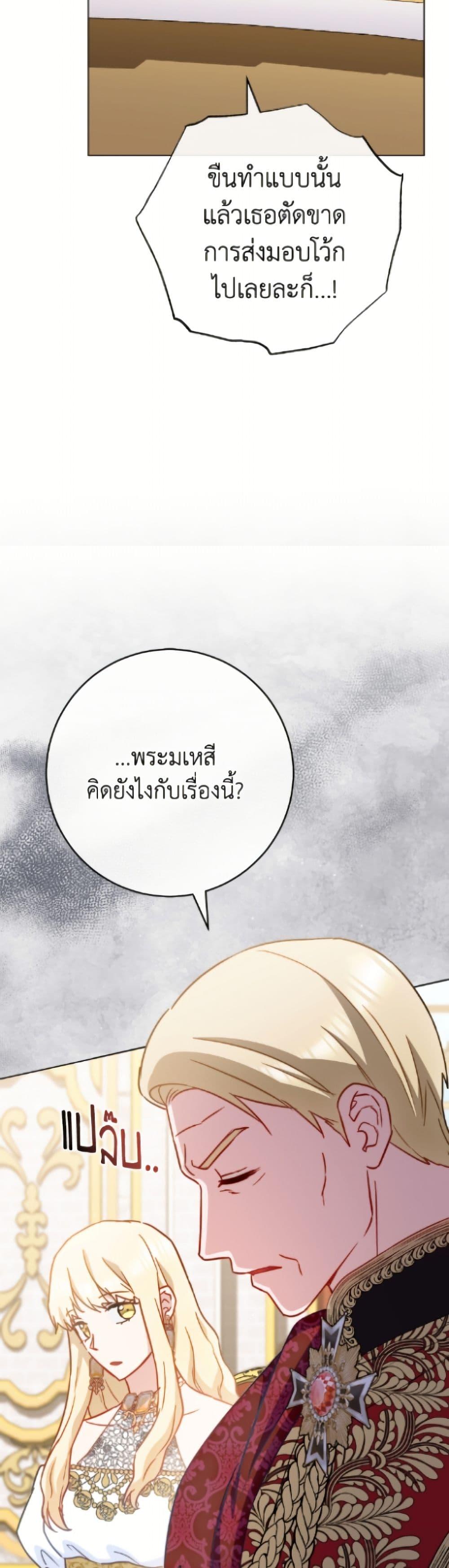 Manga-lc-com อ่านมังงะ อ่านการ์ตูน ออนไลน์ ฟรี The Young Lady Is a Royal Chef ตอนที่ 1 2 3 4 5 6 7 8 9 10 11 12 13 14 ฟรี ไม่มีโฆษณา Manga-lc - อ่าน มังงะ อ่าน การ์ตูน ออนไลน์ อ่านมังงะ ฟรี