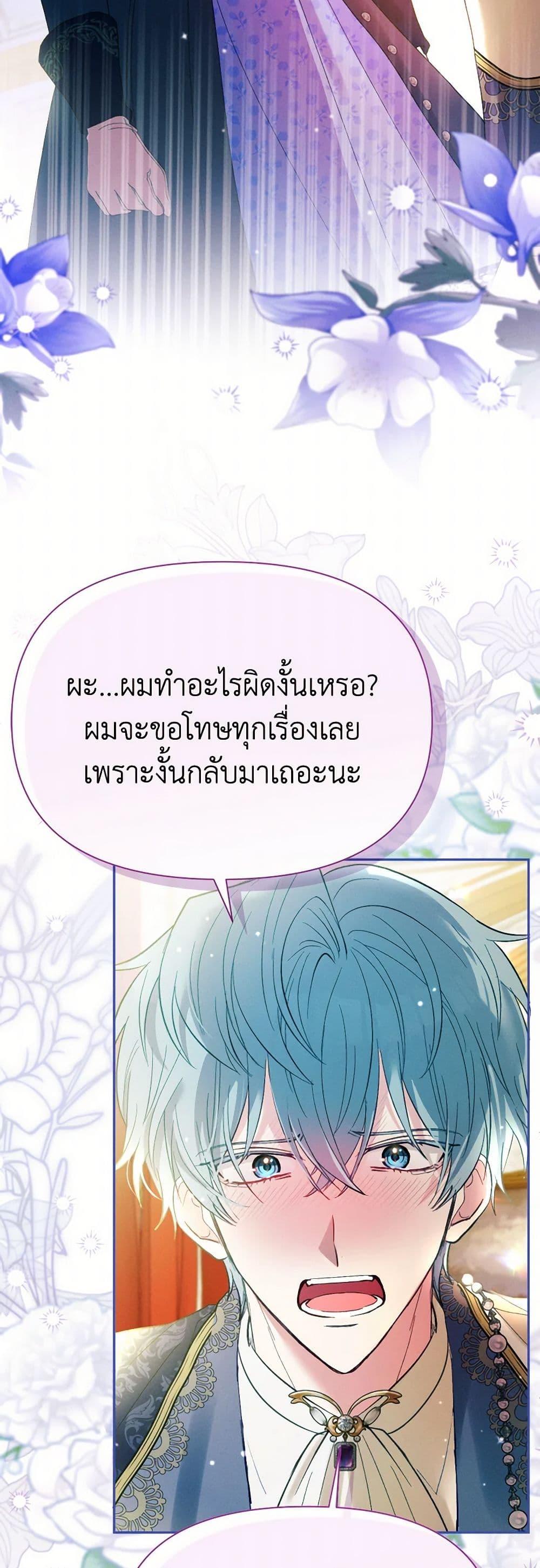 Manga-lc-com อ่านมังงะ อ่านการ์ตูน ออนไลน์ ฟรี The Goal Is to Be Self-Made ตอนที่ 1 2 3 4 5 6 7 8 9 10 11 12 13 14 ฟรี ไม่มีโฆษณา Manga-lc - อ่าน มังงะ อ่าน การ์ตูน ออนไลน์ อ่านมังงะ ฟรี