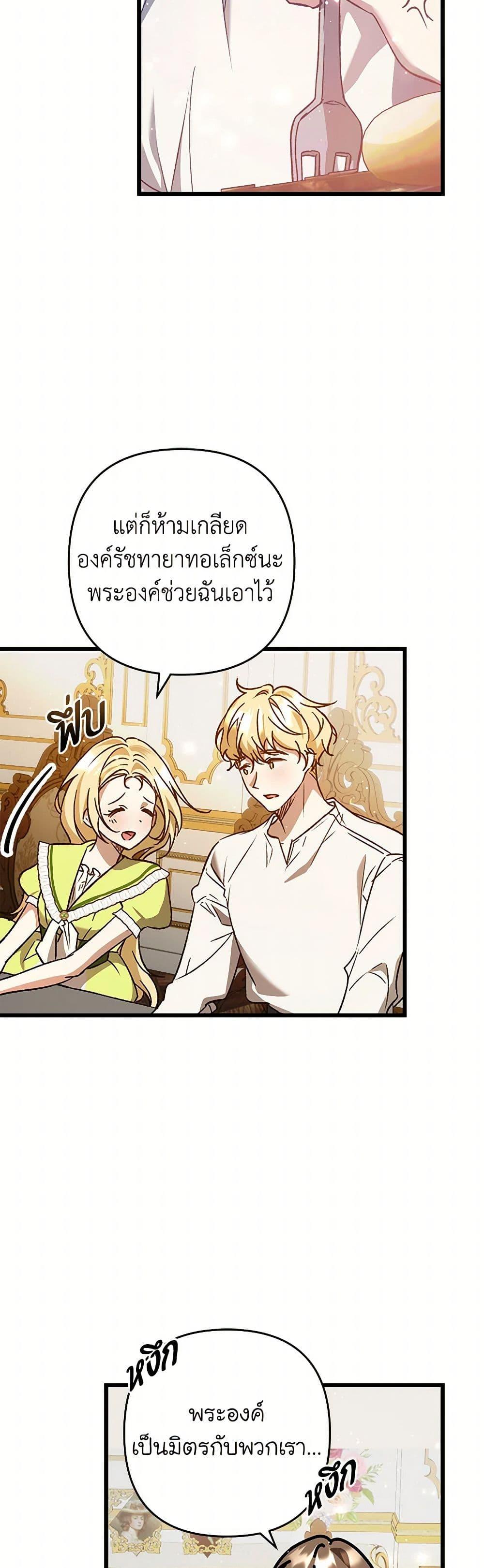 Manga-lc-com อ่านมังงะ อ่านการ์ตูน ออนไลน์ ฟรี The Male Lead Proposed to Me ตอนที่ 1 2 3 4 5 6 7 8 9 10 11 12 13 14 ฟรี ไม่มีโฆษณา Manga-lc - อ่าน มังงะ อ่าน การ์ตูน ออนไลน์ อ่านมังงะ ฟรี