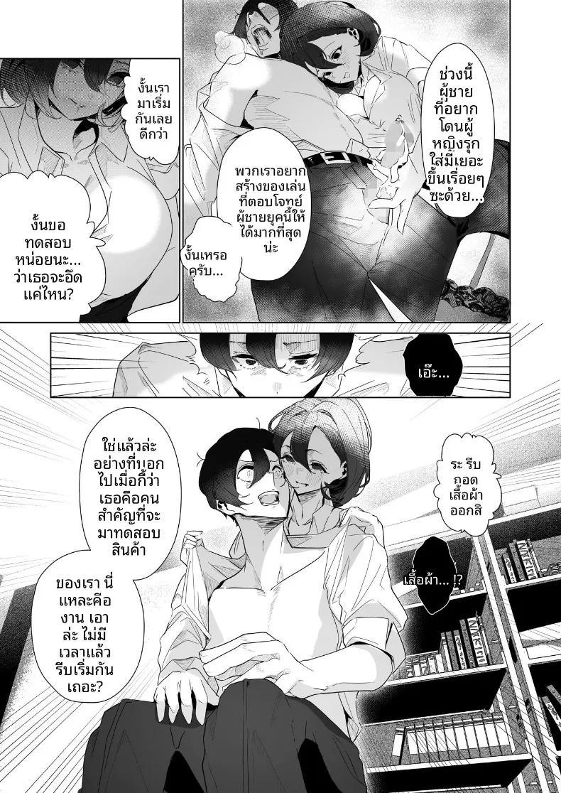 Doujin-Lc- อ่าน โดจิน มังฮวา เกาหลี ญี่ปุ่น จีน แปลไทย หน้าที่ผู้ทดสอบผลิตภัณฑ์ (Milk Sausage) ตอนที่ 1 2 3 4 5 6 7 8 9 10 11 12 13 14 ฟรี ไม่มีโฆษณา อ่าน โดจิน Manhwa เกาหลี ญี่ปุ่น จีน เรามีครบ คัดมาให้เน้นๆ โดจิน 18+ รับประกันความฟินโดย  Doujin Lc