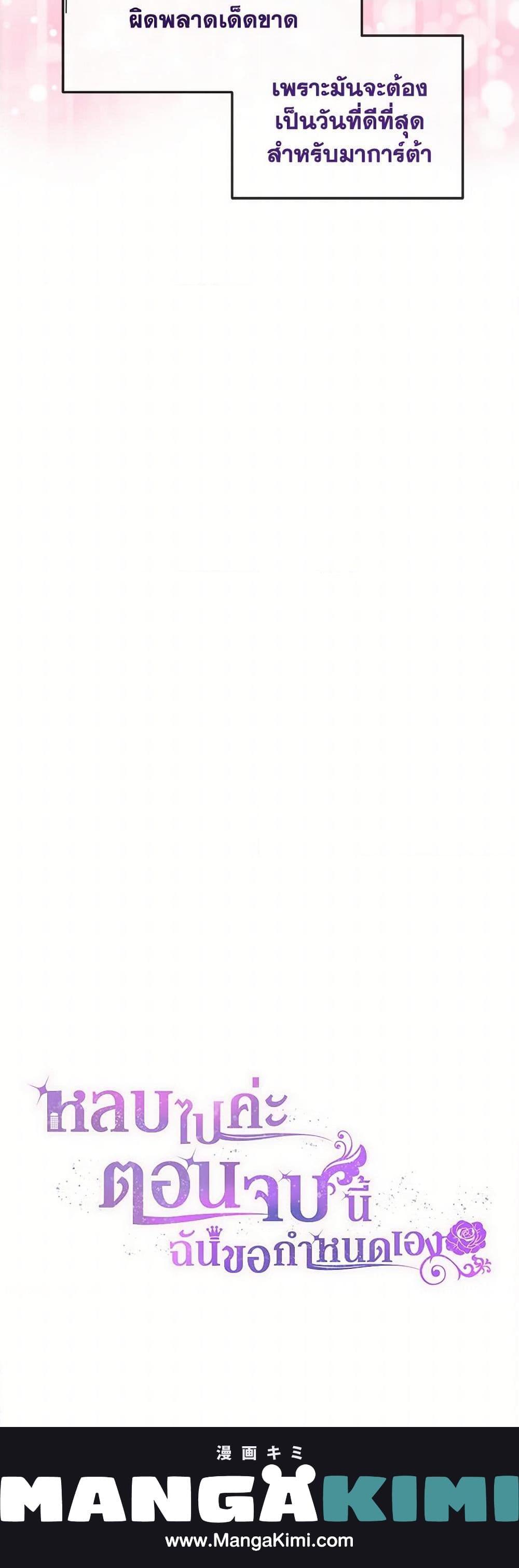 Manga-lc-com อ่านมังงะ อ่านการ์ตูน ออนไลน์ ฟรี Move, I’m Deciding the Ending! ตอนที่ 1 2 3 4 5 6 7 8 9 10 11 12 13 14 ฟรี ไม่มีโฆษณา Manga-lc - อ่าน มังงะ อ่าน การ์ตูน ออนไลน์ อ่านมังงะ ฟรี