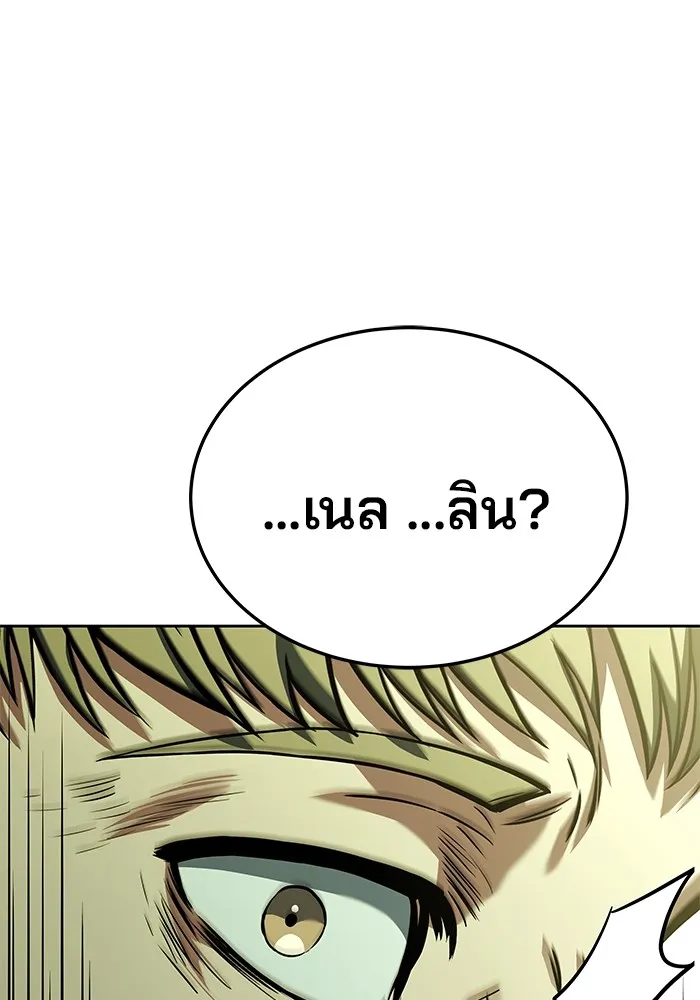 ครัวจอมเวท ตอนที่ 9 รูปที่ 98