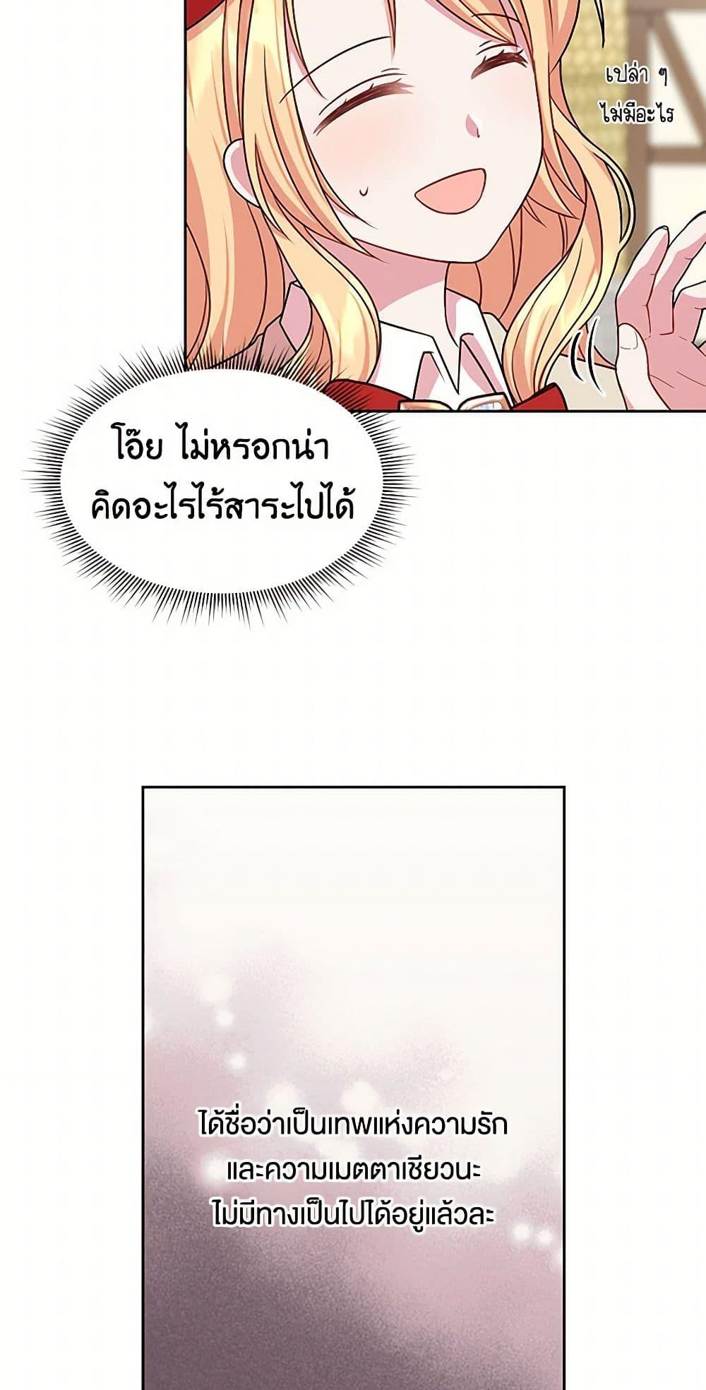 Manga-lc-com อ่านมังงะ อ่านการ์ตูน ออนไลน์ ฟรี My BFF is a Tyrant in Training ตอนที่ 1 2 3 4 5 6 7 8 9 10 11 12 13 14 ฟรี ไม่มีโฆษณา Manga-lc - อ่าน มังงะ อ่าน การ์ตูน ออนไลน์ อ่านมังงะ ฟรี