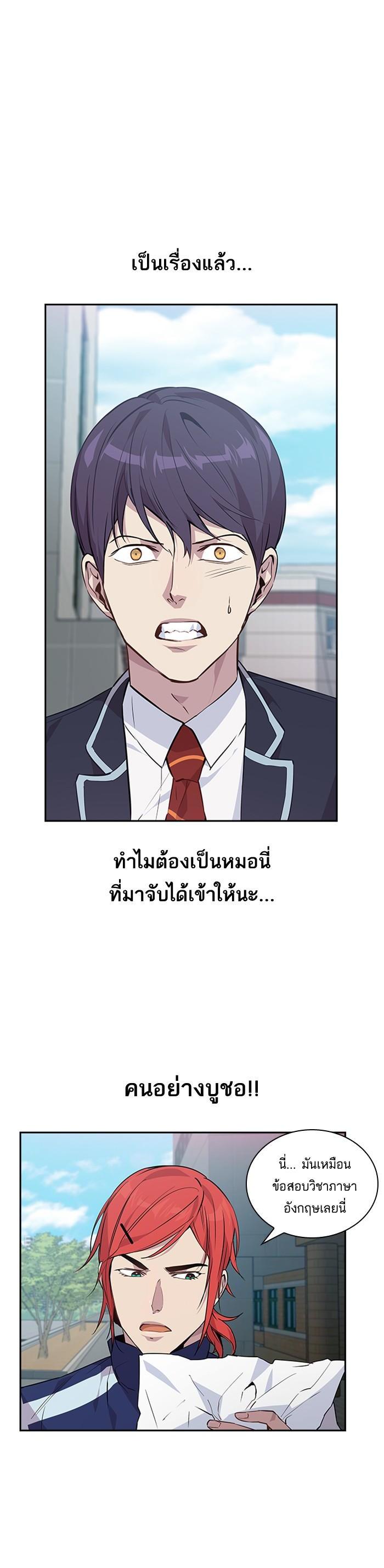 Manga-lc-com อ่านมังงะ อ่านการ์ตูน ออนไลน์ ฟรี The World Is Money and Power กลโกงโลกพนัน ตอนที่ 1 2 3 4 5 6 7 8 9 10 11 12 13 14 ฟรี ไม่มีโฆษณา Manga-lc - อ่าน มังงะ อ่าน การ์ตูน ออนไลน์ อ่านมังงะ ฟรี