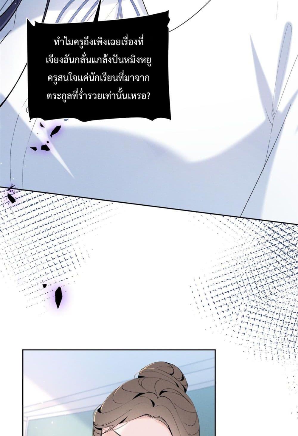 Manga-lc-com อ่านมังงะ อ่านการ์ตูน ออนไลน์ ฟรี BeneaththeLad ตอนที่ 1 2 3 4 5 6 7 8 9 10 11 12 13 14 ฟรี ไม่มีโฆษณา Manga-lc - อ่าน มังงะ อ่าน การ์ตูน ออนไลน์ อ่านมังงะ ฟรี