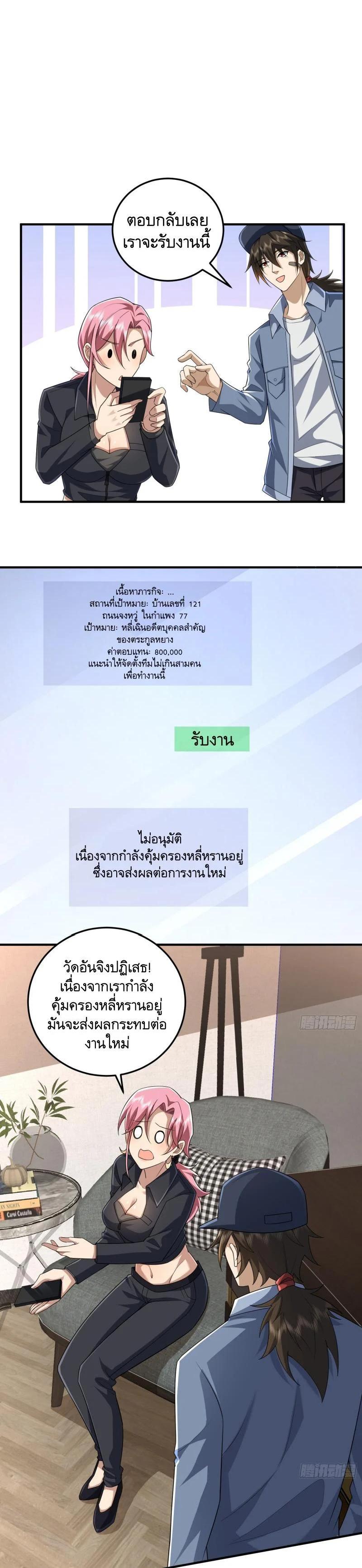 Manga-lc-com อ่านมังงะ อ่านการ์ตูน ออนไลน์ ฟรี The First Order ตอนที่ 1 2 3 4 5 6 7 8 9 10 11 12 13 14 ฟรี ไม่มีโฆษณา Manga-lc - อ่าน มังงะ อ่าน การ์ตูน ออนไลน์ อ่านมังงะ ฟรี