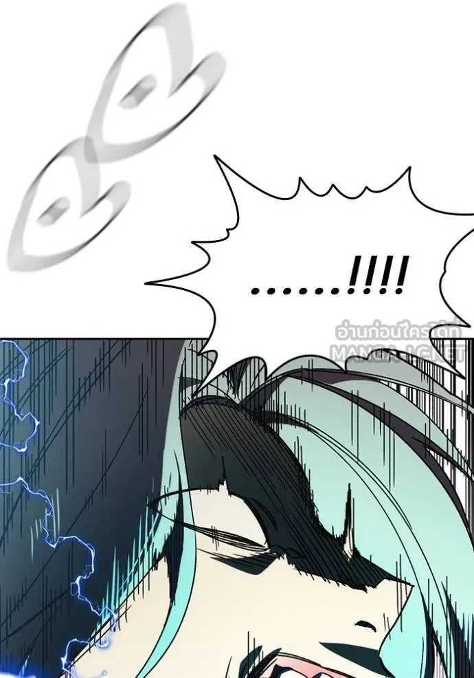 Study Group ตอนที่ 271 รูปที่ 39