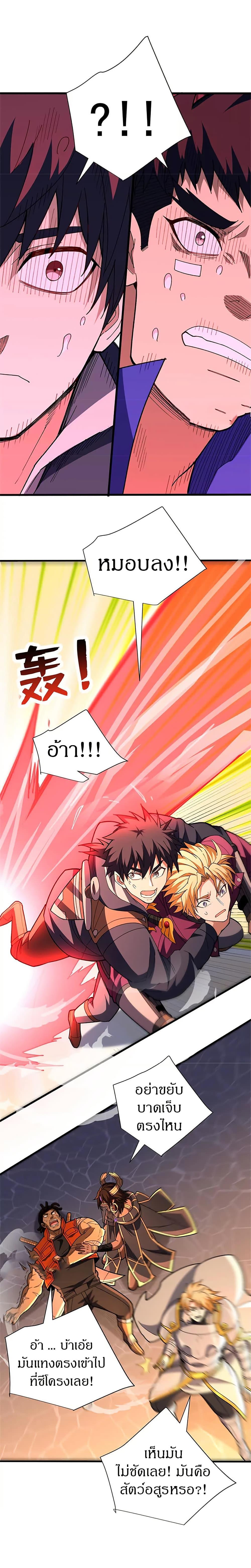 Manga-lc-com อ่านมังงะ อ่านการ์ตูน ออนไลน์ ฟรี My Dragon System ตอนที่ 1 2 3 4 5 6 7 8 9 10 11 12 13 14 ฟรี ไม่มีโฆษณา Manga-lc - อ่าน มังงะ อ่าน การ์ตูน ออนไลน์ อ่านมังงะ ฟรี