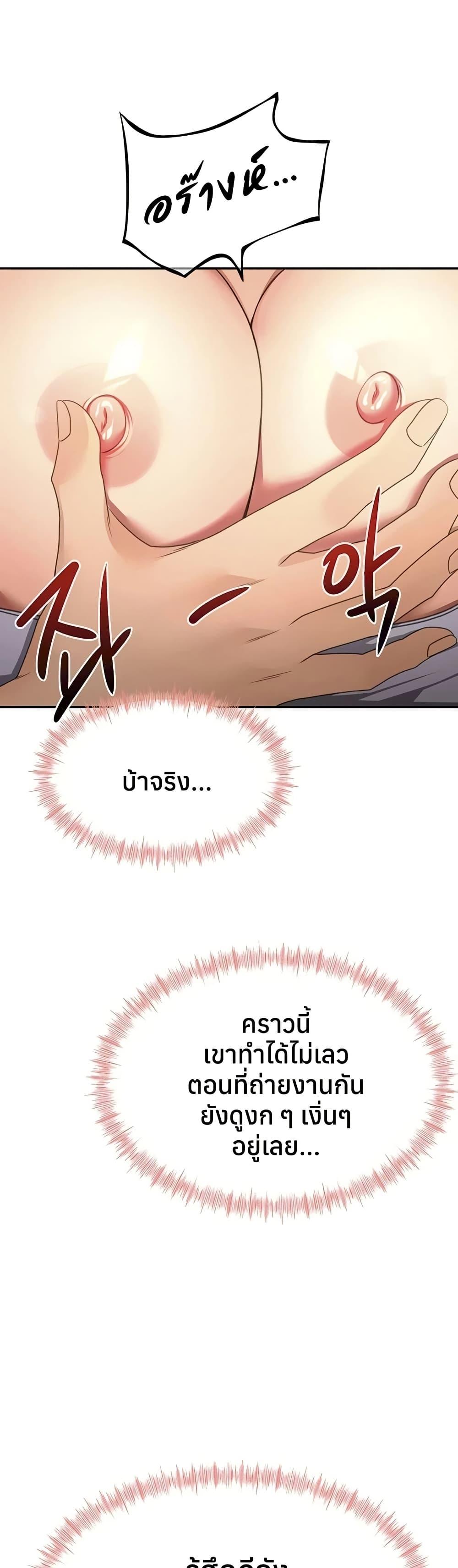 Doujin-Lc- อ่าน โดจิน มังฮวา เกาหลี ญี่ปุ่น จีน แปลไทย Rooftop Sex King ตอนที่ 1 2 3 4 5 6 7 8 9 10 11 12 13 14 ฟรี ไม่มีโฆษณา อ่าน โดจิน Manhwa เกาหลี ญี่ปุ่น จีน เรามีครบ คัดมาให้เน้นๆ โดจิน 18+ รับประกันความฟินโดย  Doujin Lc
