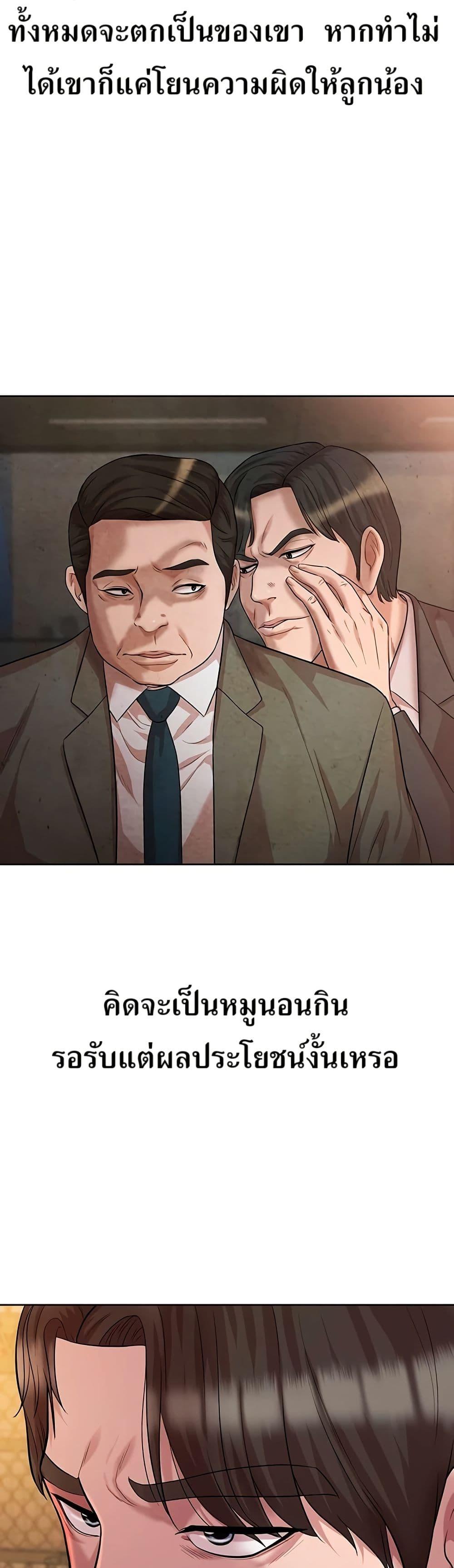Manga-lc-com อ่านมังงะ อ่านการ์ตูน ออนไลน์ ฟรี Lotto 1st Place Winner Goes to Work Too ตอนที่ 1 2 3 4 5 6 7 8 9 10 11 12 13 14 ฟรี ไม่มีโฆษณา Manga-lc - อ่าน มังงะ อ่าน การ์ตูน ออนไลน์ อ่านมังงะ ฟรี
