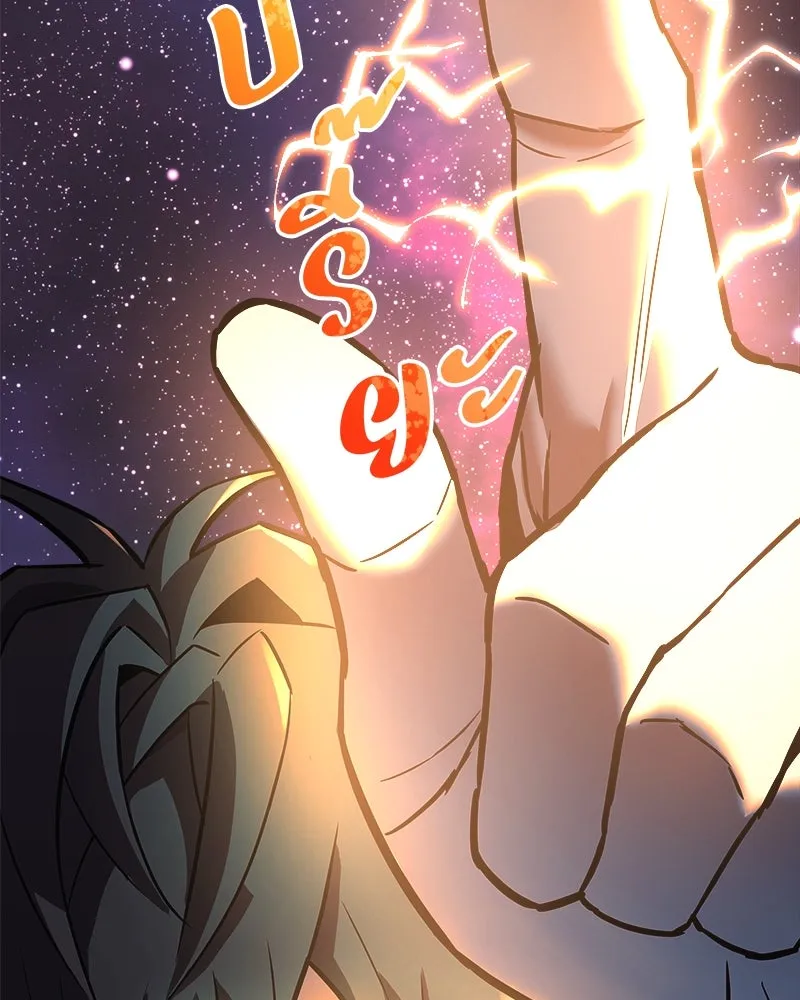 สัปดาห์นี้งดอัปตอนใหม่ ตอนที่ 0 รูปที่ 32