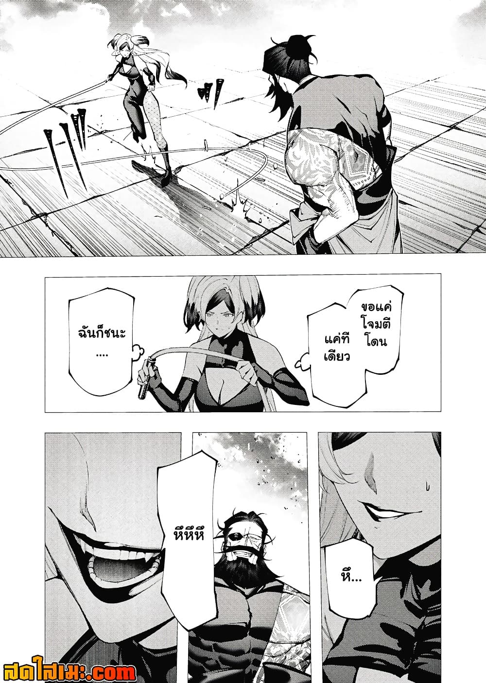Manga-lc-com อ่านมังงะ อ่านการ์ตูน ออนไลน์ ฟรี The Serial Killer Is Reincarnated Into the Another World. ตอนที่ 1 2 3 4 5 6 7 8 9 10 11 12 13 14 ฟรี ไม่มีโฆษณา Manga-lc - อ่าน มังงะ อ่าน การ์ตูน ออนไลน์ อ่านมังงะ ฟรี