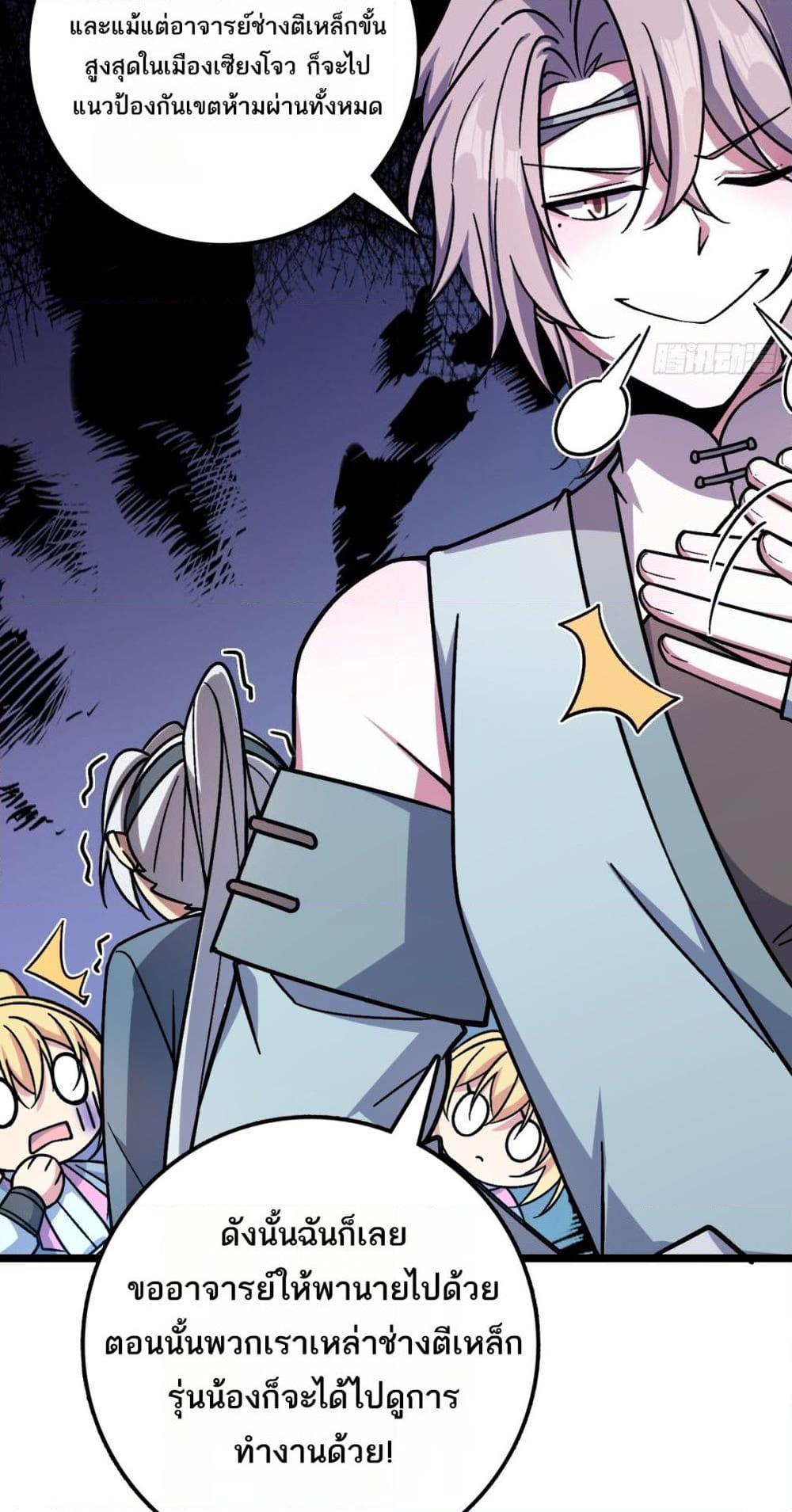 Manga-lc-com อ่านมังงะ อ่านการ์ตูน ออนไลน์ ฟรี My Master Only Breaks Through Every Time the Limit Is Reached ตอนที่ 1 2 3 4 5 6 7 8 9 10 11 12 13 14 ฟรี ไม่มีโฆษณา Manga-lc - อ่าน มังงะ อ่าน การ์ตูน ออนไลน์ อ่านมังงะ ฟรี