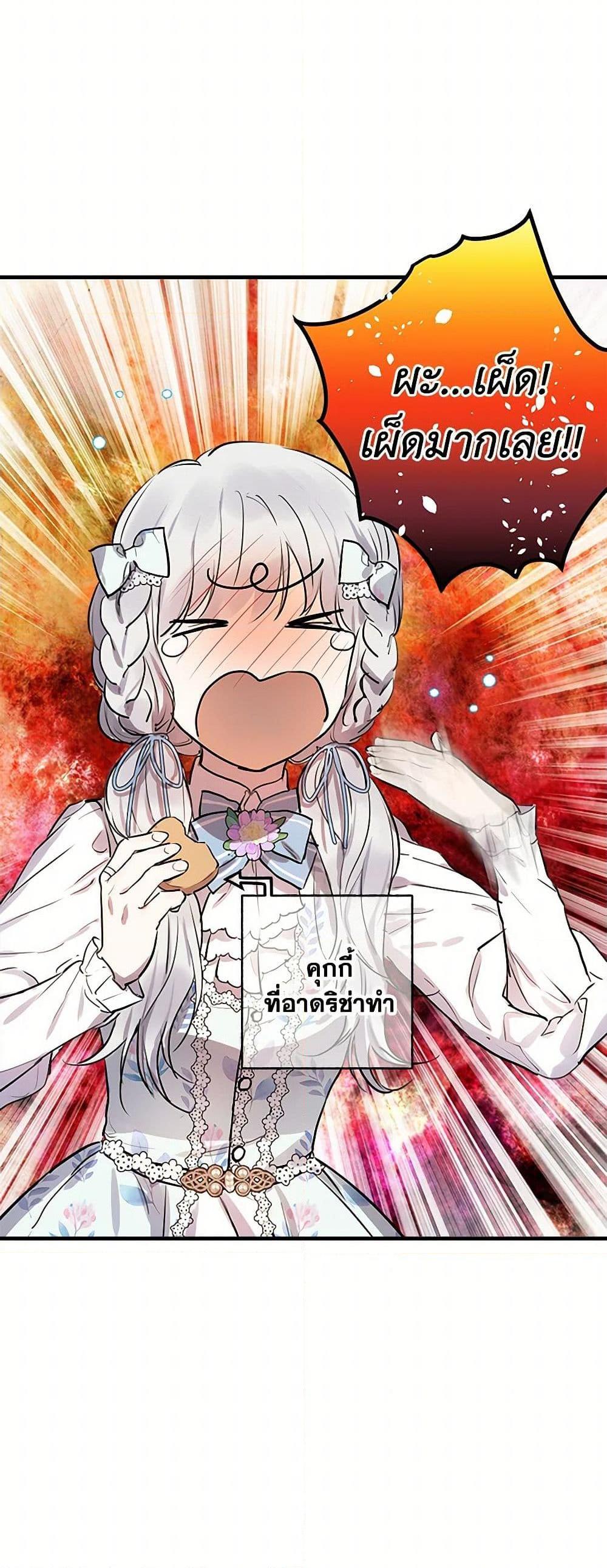 Manga-lc-com อ่านมังงะ อ่านการ์ตูน ออนไลน์ ฟรี The Strongest Characters in the World are Obsessed With Me ตอนที่ 1 2 3 4 5 6 7 8 9 10 11 12 13 14 ฟรี ไม่มีโฆษณา Manga-lc - อ่าน มังงะ อ่าน การ์ตูน ออนไลน์ อ่านมังงะ ฟรี