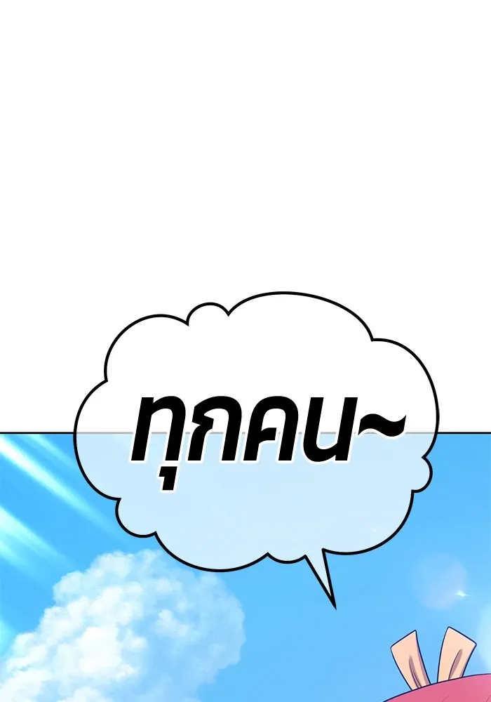 +99 ท่อนไม้พร้อมบวก ตอนที่ 13 ผู้เล่นปนเปื้อน vs พีซ (2) รูปที่ 173